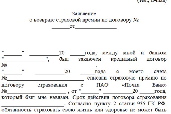 Омг сайт доверенных