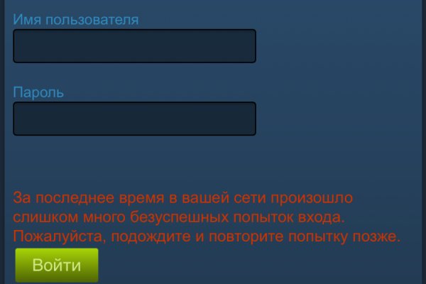 Почему не работает сайт мега в тор