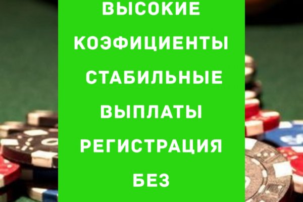 Как зайти на блэкспрут в торе