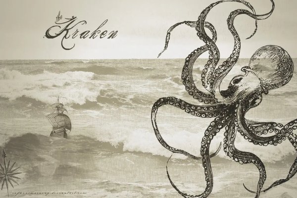 Зеркало крамп kraken