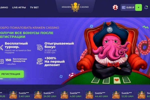 Ссылка на kraken в тор браузер