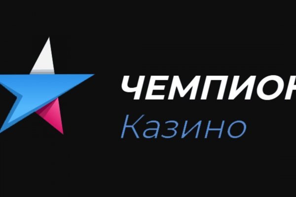 Покупка биткоина с карты сбербанка на блэкспрут