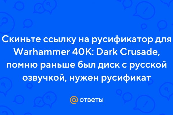 Ссылка на kraken официальный сайт kramp.cc