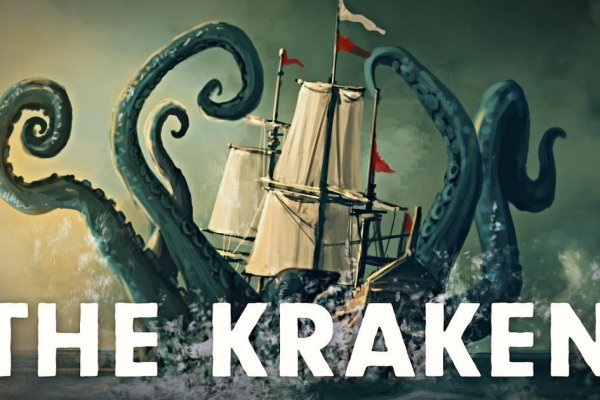 Кракен ссылка тор браузер kraken6.at kraken7.at kraken8.at