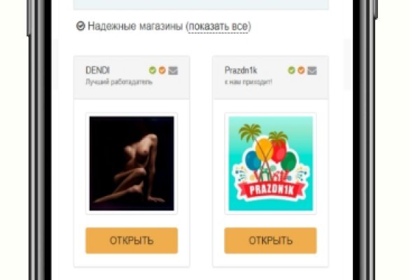 Как пополнить mega darknet