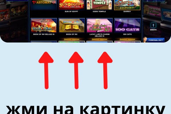 Правильная ссылка на mega онион