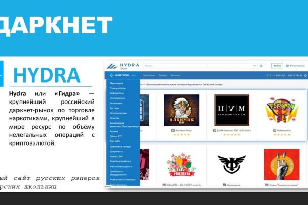 Правильная ссылка на mega тор