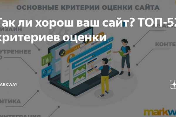 Работает ли блэкспрут