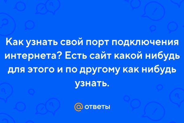 Интернет магазин мега как зайти в телефоне