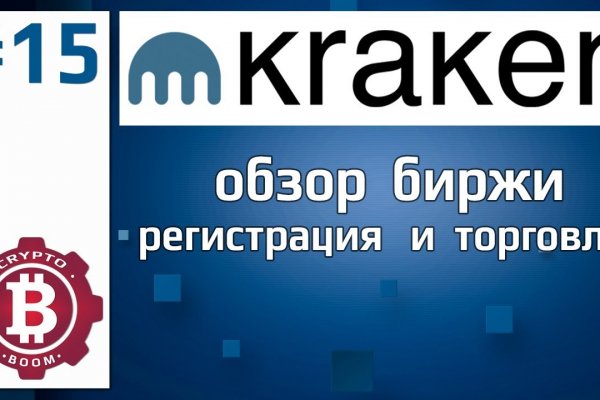 Кракен ссылка телеграмм kraken6.at kraken7.at kraken8.at