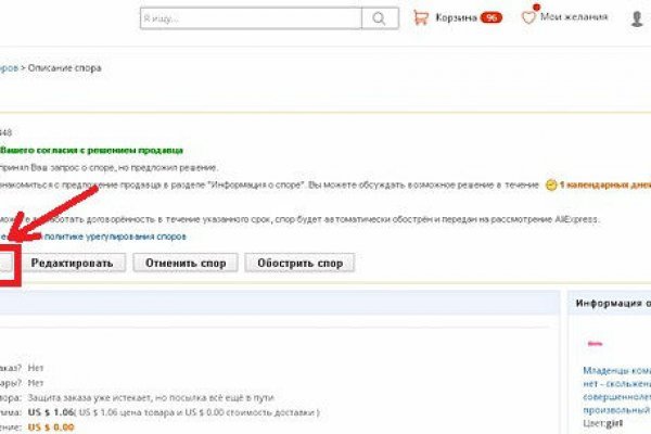 Почему не работает кракен