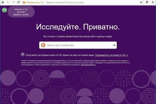 Как приобрести биткоины на сайте блэкспрут