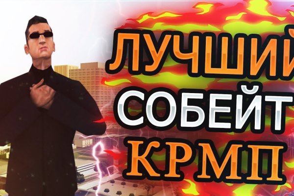 Официальная ссылка kraken kra.mp