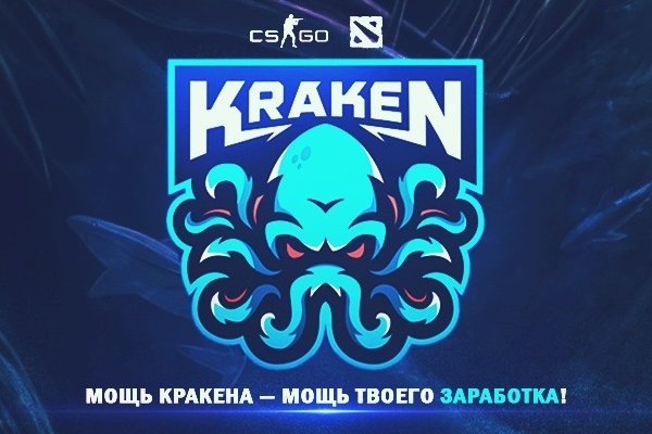 Официальный сайт крамп онион kraken6.at kraken7.at kraken8.at